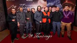 Задник к фильму "Ля Палісіада" #199478