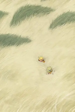 Постер к фильму "Мой сосед Тоторо" #178864