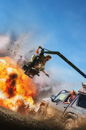 Постер к фильму "Каскадёры" #365230