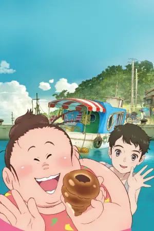 Постер к фильму "Никуко из Рыбацкой гавани" #422755