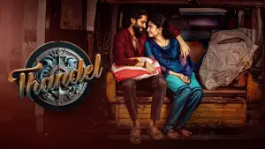 Задник к фильму "" #732976