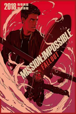 Постер к фильму "Миссия невыполнима: Последствия" #20262