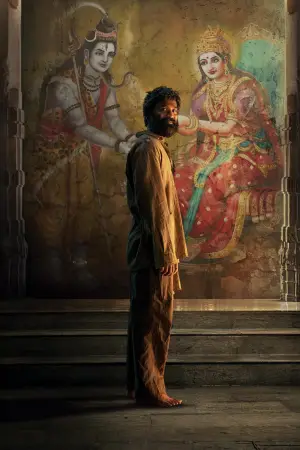 Постер к фильму "" #680445