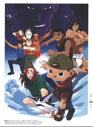 Постер к фильму "" #501717