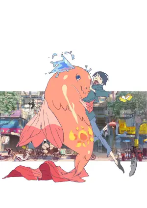 Постер к фильму "ChaO"