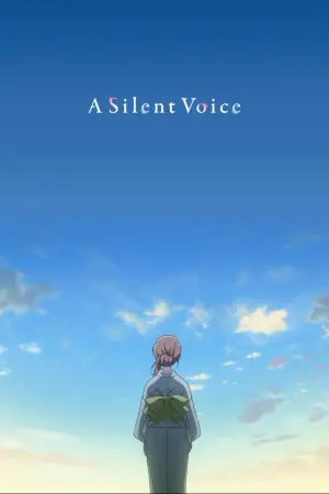 Постер к фильму "Форма голоса" #612867