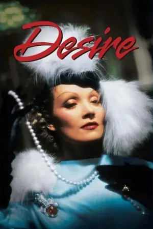 Постер к фильму "Желание" #739436