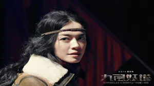 Задник к фильму "Хроники призрачного племени" #339269