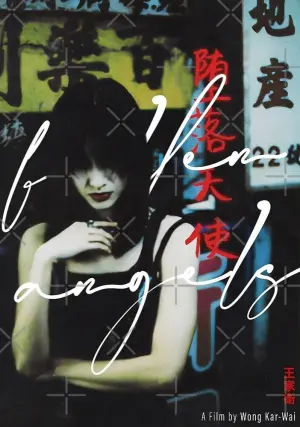 Постер к фильму "Падшие ангелы" #188334