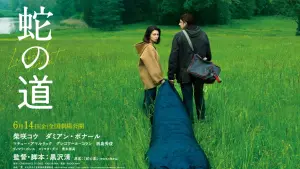 Задник к фильму "" #479551