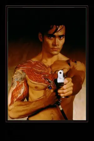 Постер к фильму "Плачущий убийца" #423674