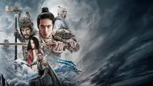 Задник к фильму "Трилогия о богах. Часть 1" #679647