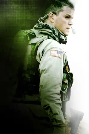 Постер к фильму "Не брать живым" #282254