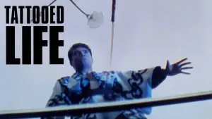 Задник к фильму "Татуированная жизнь" #765889