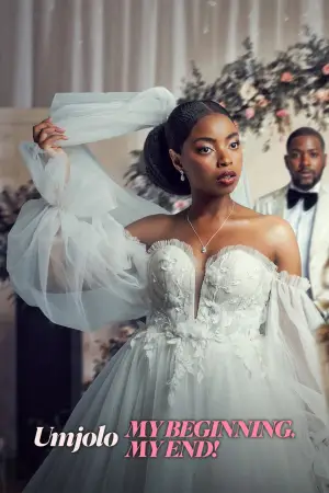 Постер к фильму "Umjolo: от начала до конца!" #734945