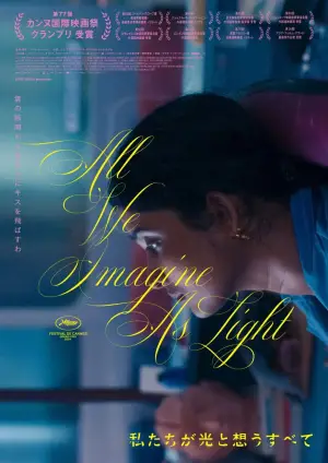 Постер к фильму "" #616443