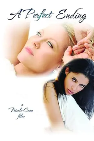 Постер к фильму "" #393772