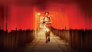 Задник к фильму "Мемуары гейши" #717809