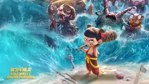 Видео к фильму Нэчжа побеждает Царя драконов | International Trailer [ENG SUB]