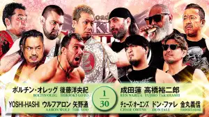 Задник к фильму "NJPW Road to Sakura Genesis 2026 - Day 5" #802102