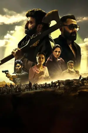 Постер к фильму "డాకు మహారాజ్‌" #855839