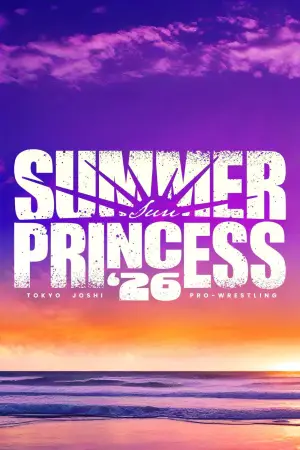 Постер к фильму "SUMMER SUN PRINCESS 
