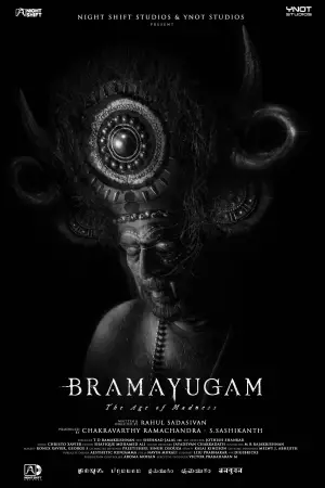 Постер к фильму "" #631153