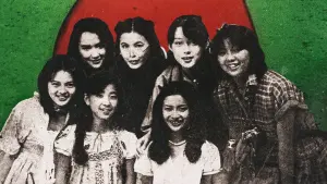 Задник к фильму "Дом" #505537