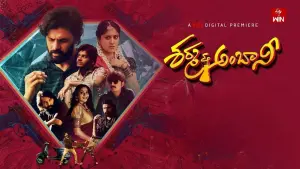 Задник к фильму "" #460185