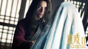 Задник к фильму "Раскрашенная кожа 2" #427792