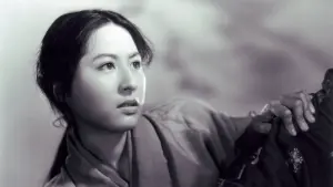 Задник к фильму "Управляющий Сансё" #177371