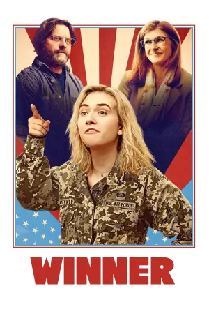 Постер к фильму "" #651346