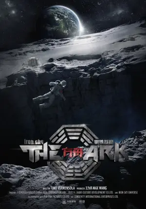 Постер к фильму "The Ark: An Iron Sky Story" #945032