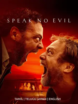 Постер к фильму "Не говори никому" #735538