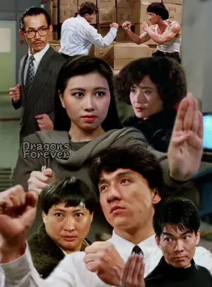 Постер к фильму "Драконы Навсегда" #124885