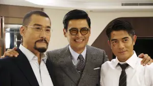 Задник к фильму "Холодная война 2" #351322