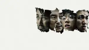 Задник к фильму "Сторонник 2" #314522