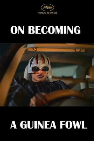 Постер к фильму "" #637253