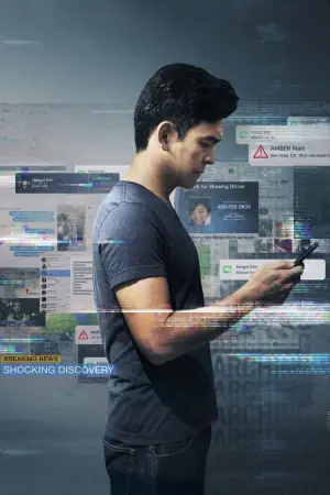 Постер к фильму "Поиск" #655098