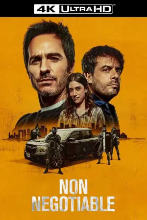 Постер к фильму "Никаких переговоров" #737566