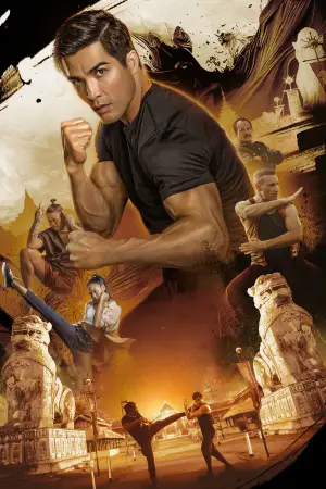 Постер к фильму "Искусство восьми конечностей" #604615