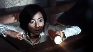 Задник к фильму "Проклятие" #665252