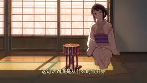 Задник к фильму "Твоё имя" #503148