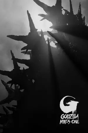 Постер к фильму "Годзилла: Минус один" #592363