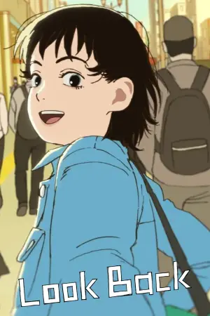 Постер к фильму "" #566637