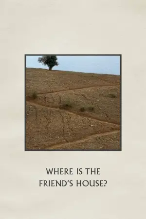 Постер к фильму "Где дом друга?" #183219