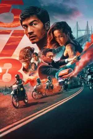 Постер к фильму "" #464075