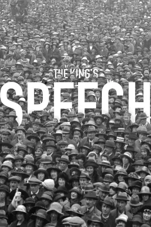 Постер к фильму "Король говорит!" #668097