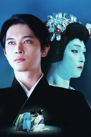 Постер к фильму "Национальное достояние" #526313