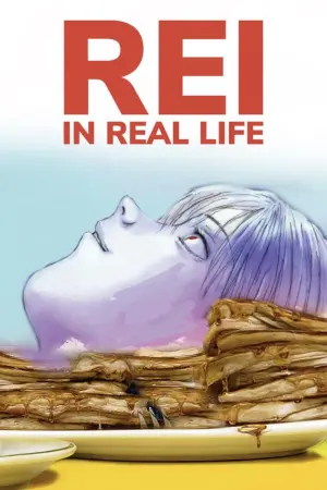 Постер к фильму "Конец Евангелиона" #174679